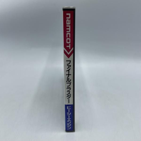 PCHu PCｴﾝｼﾞﾝ