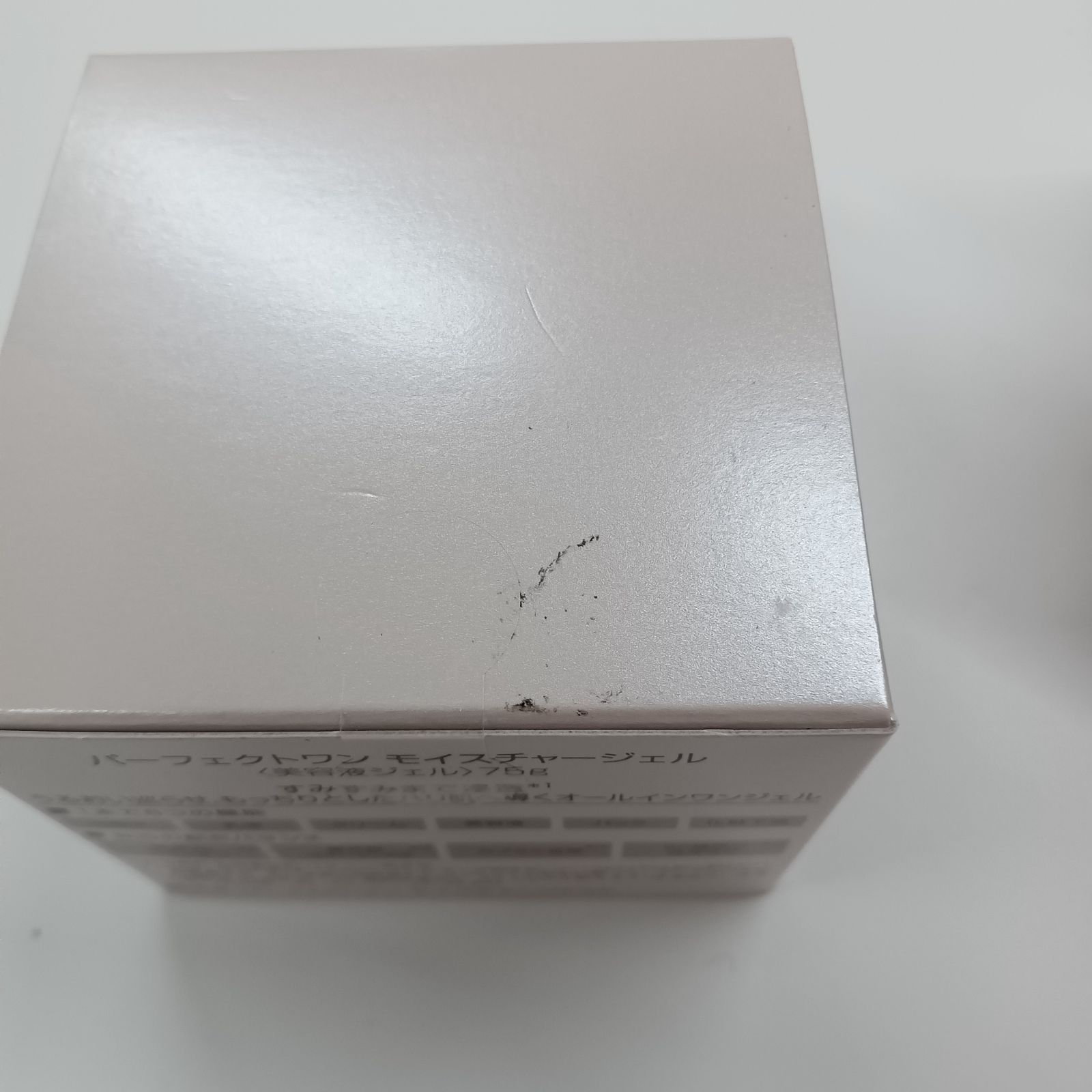 P711 PERFECT ONE パーフェクトワン MOISTURE GEL モイスチャージェル 
