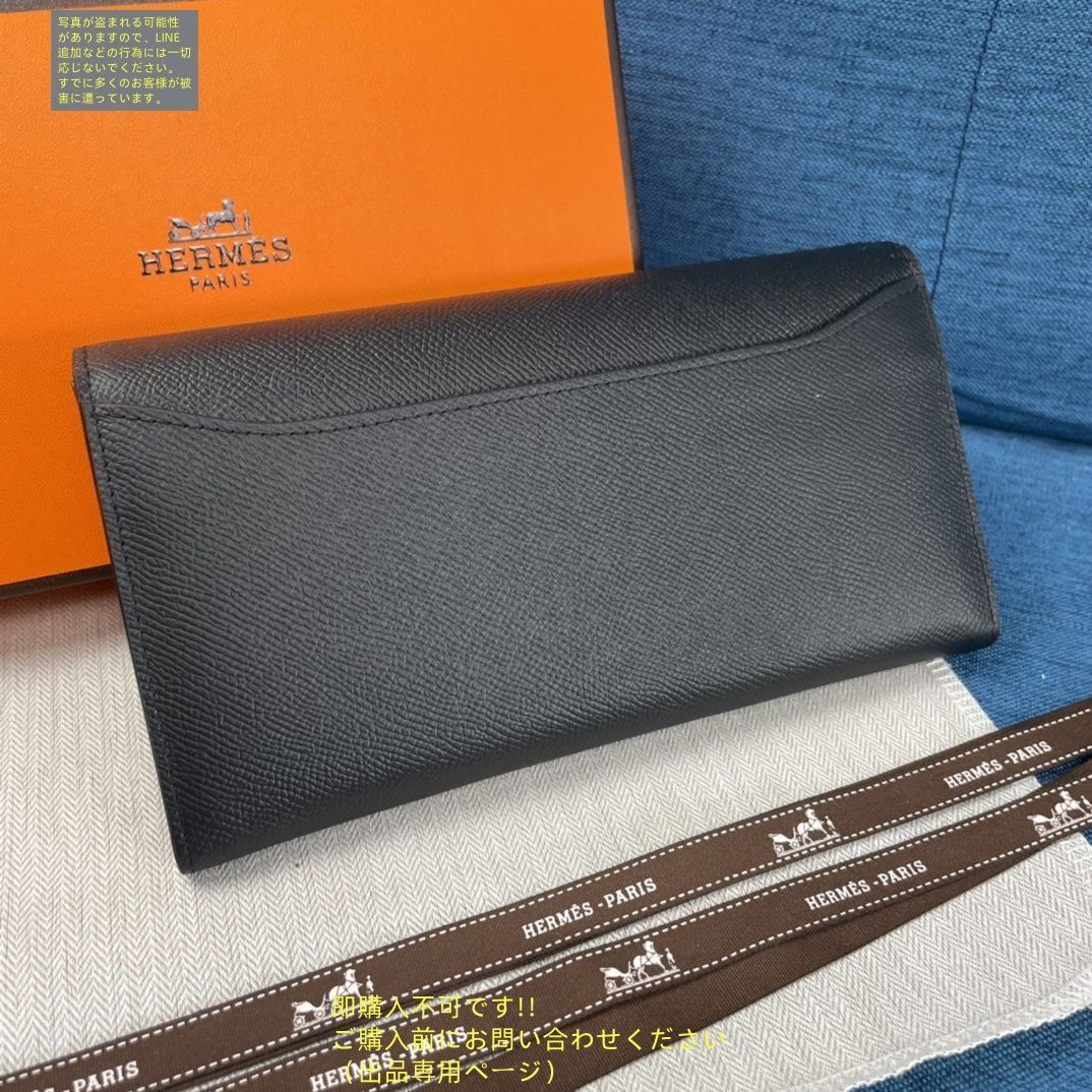 日常の愛用品に☆【HERMES】ウォレット 激レア 本日特価 HERMES エルメス ウォレット 長財布 小銭入れ