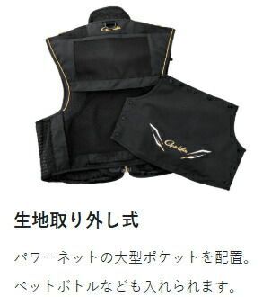 GM2332 ショートハーフメッシュベスト #3Lサイズ #ブラック×ゴールド