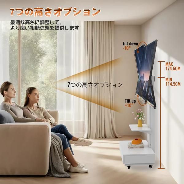 テレビスタンド 壁寄せ