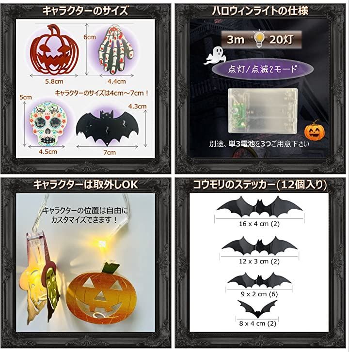 plummi style ハロウィン 飾り付け かぼちゃ ライト 20灯3m 金属