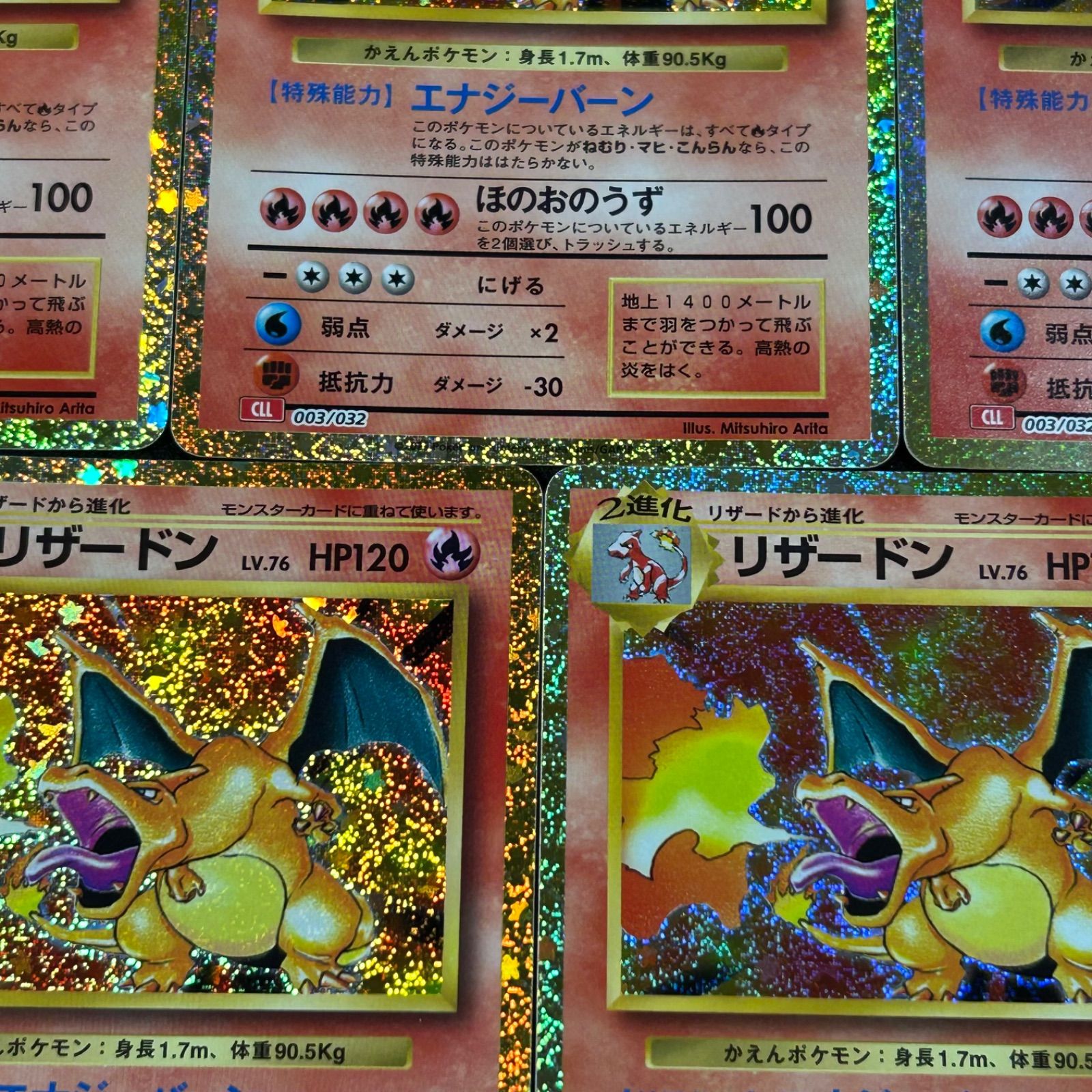 ポケモン - ポケモンカードclassic リザードン リザードンex 185/165 SR｜ポケカシングルカード通販｜Cloveストア