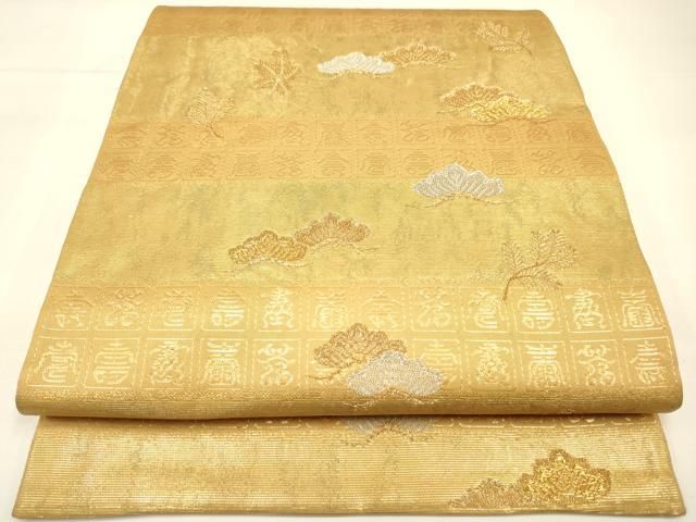 訪問着】 流水草花文・正絹❣️ 逸品✨No.1254 着物・浴衣