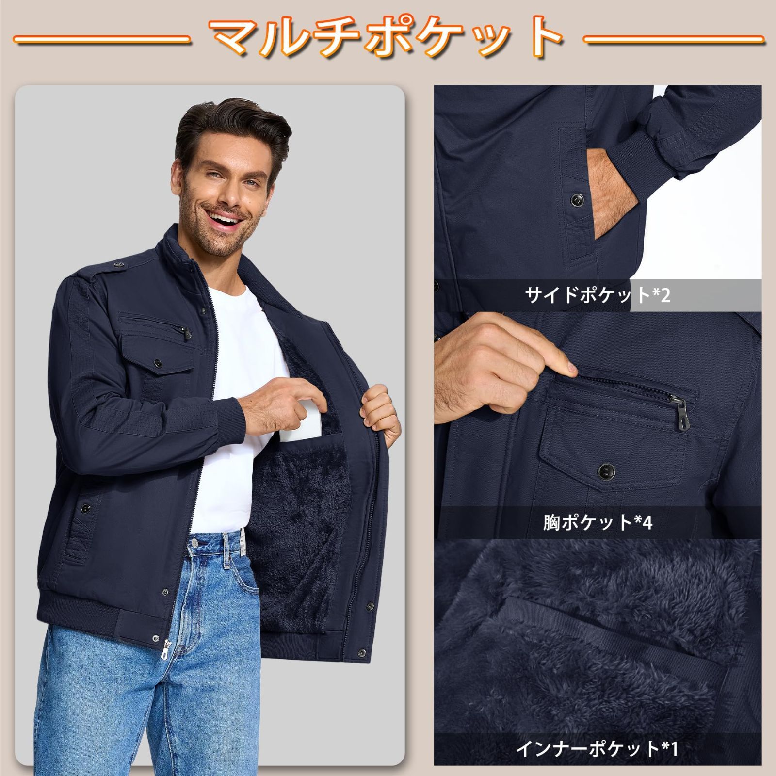 メンズ 裏ボア 防寒 ジャケット ミリタリージャケット 作業着 