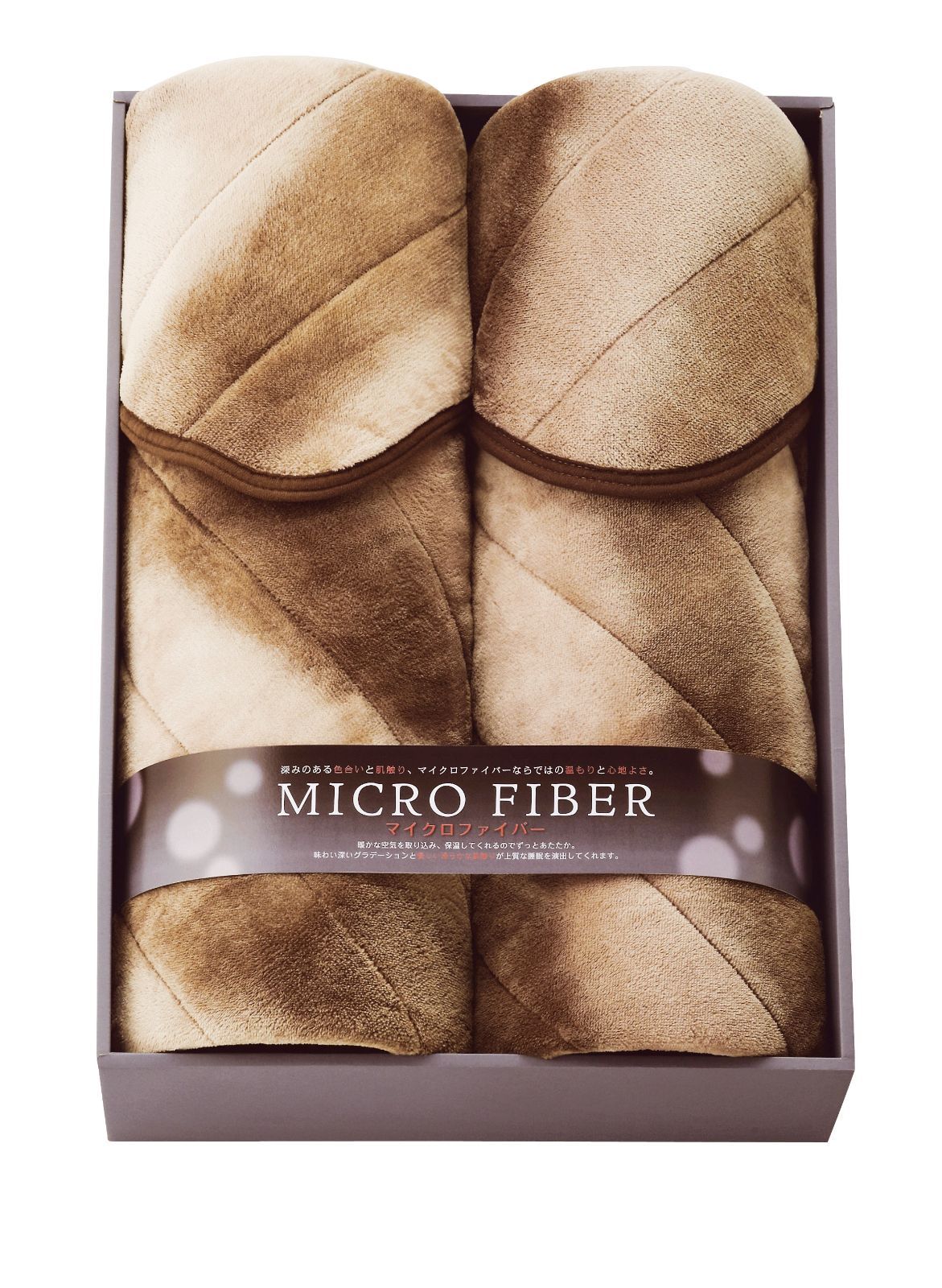 吸湿発熱綿入り マイクロファイバー敷パッド2枚セット