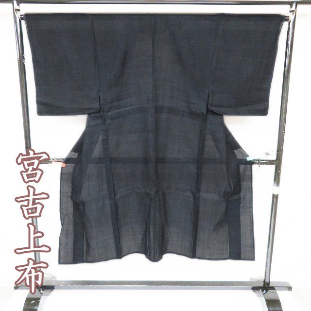 男物 宮古上布 夏物 夏着物 着物 中古 麻 カジュアル 亀甲絣模様 濃紺  