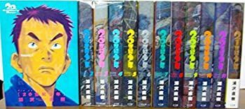 20世紀少年+21世紀少年 [完全版] コミック 全12巻 完結セット 【公式通販】