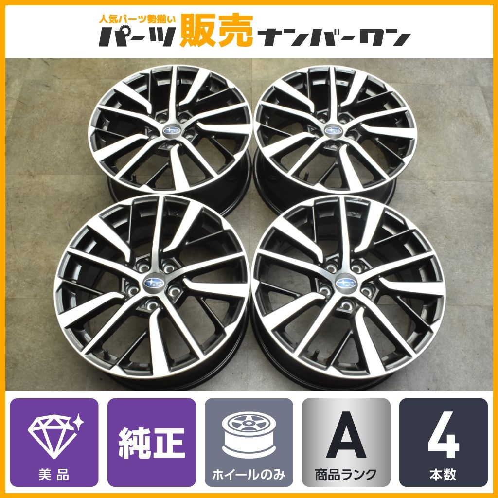 美品】スバル VBH WRX S4 STI SPORT R EX 純正 18in 8.5J +55 PCD114.3 4本セット レヴォーグ  SKフォレスター 流用 交換用 即納可能 - メルカリ