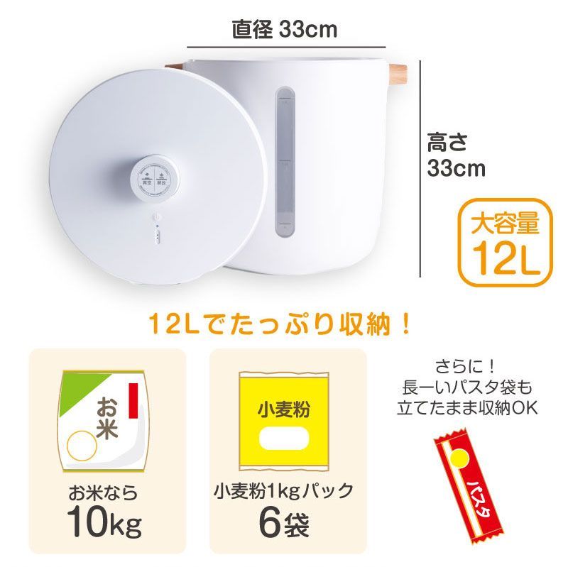 ライスバケツ 大容量