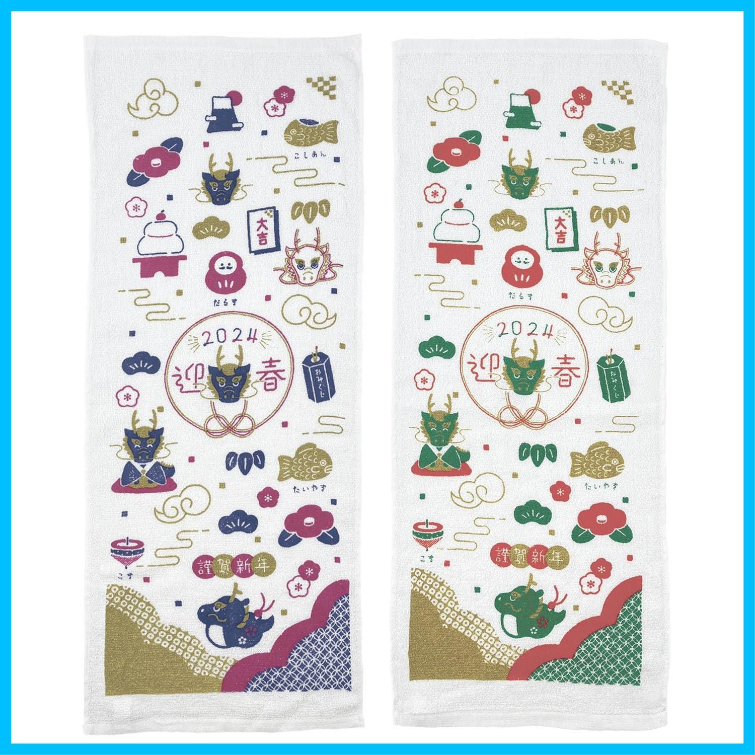 Fresh 2025年 干支 シンプルフレッシュ Simple 辰年 フェイスタオル はんなりどらごん 34×86cm 12枚入 2色×6枚 白タオル 柄 プリント 龍 新年 業務用