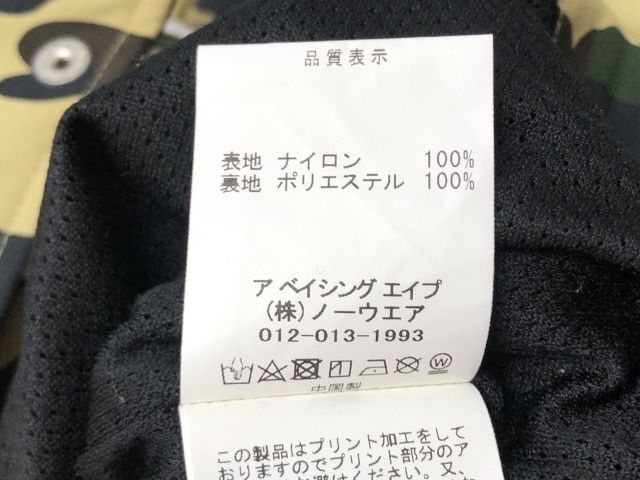 ジャケット・アウター 【】 A BATHING APE アベイシングエイプ 1st Camo Nylon Tussah Coach Jacket グリーン XL 111438569