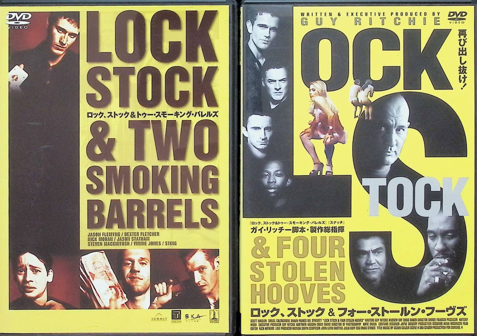 ロック、ストック（トゥー・スモーキング・バレルズ + フォー