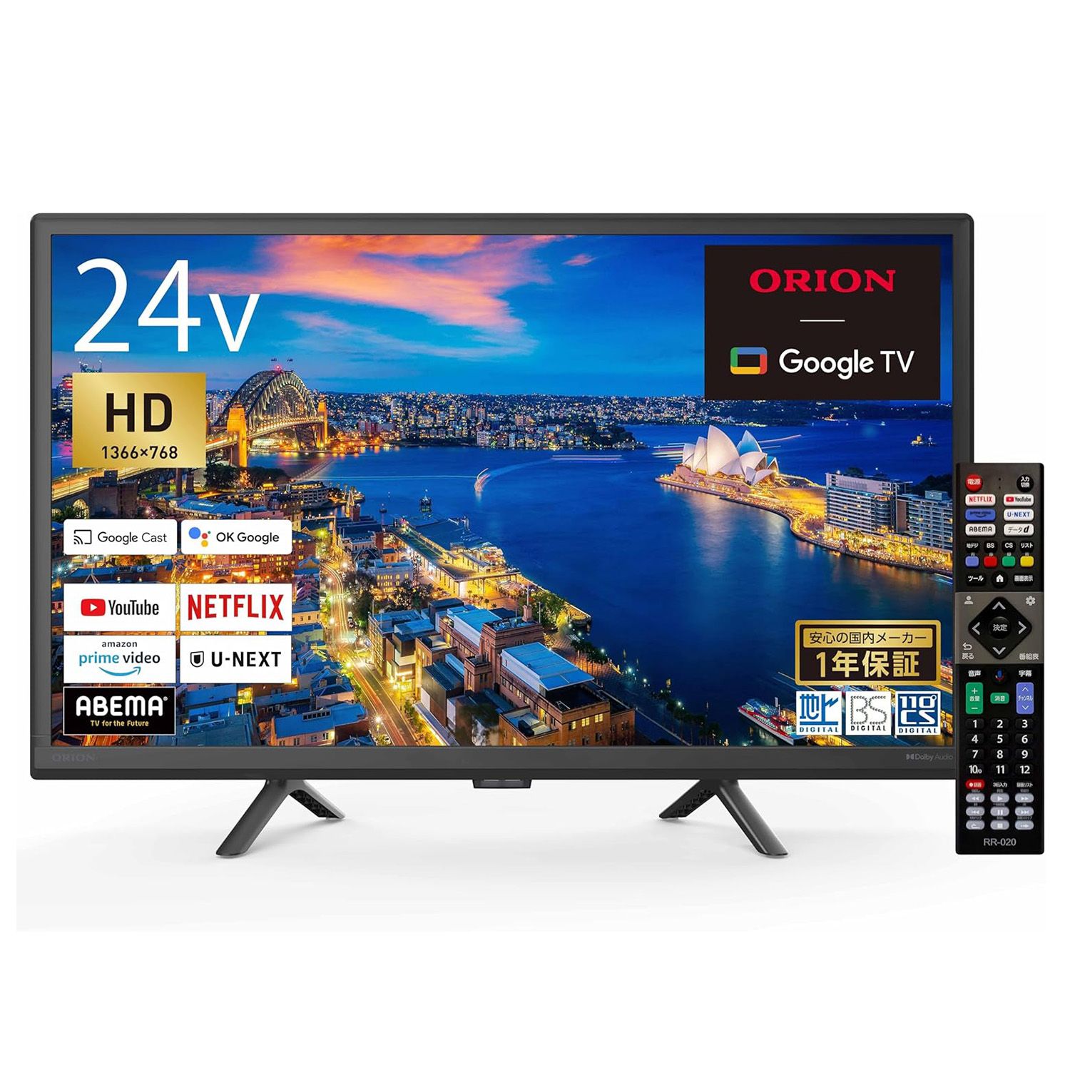 ORION OLS24WD10 スマートテレビ 24V型 ハイビジョン HDR ORION OLS24WD10 スマートテレビ 24V型 ハイビジョン HDR