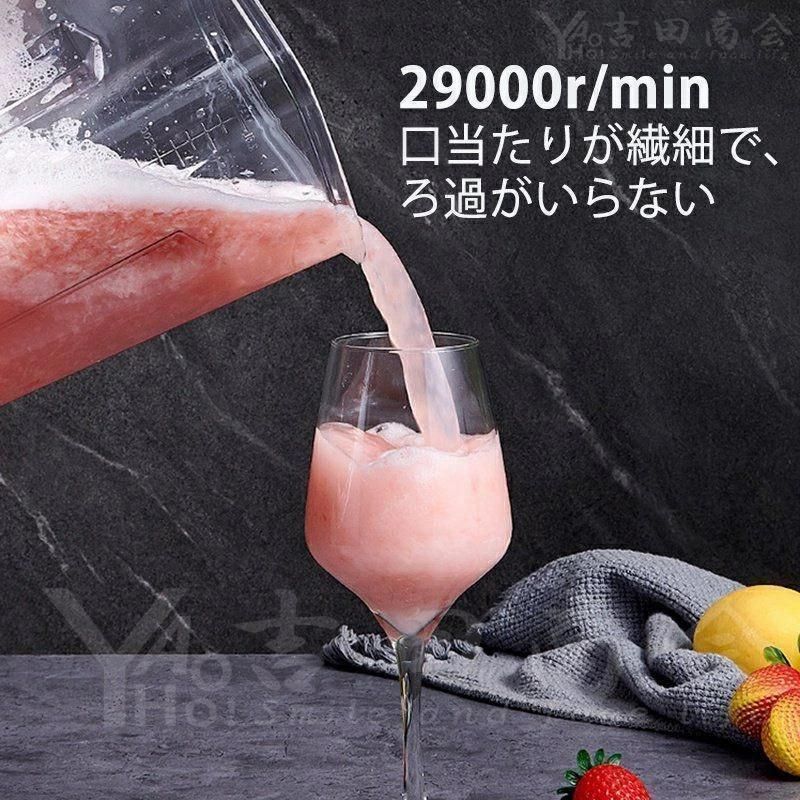 1800W高出力 2L大容量