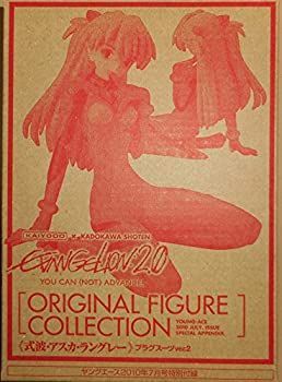 (未使用･未開封品)式波・アスカ・ラングレー プラグスーツ Ver.2 ヤングエース 2010年7月号 特別付録 ヤングエース Vol.2 付録 式波・アスカ・ラングレー プラグ