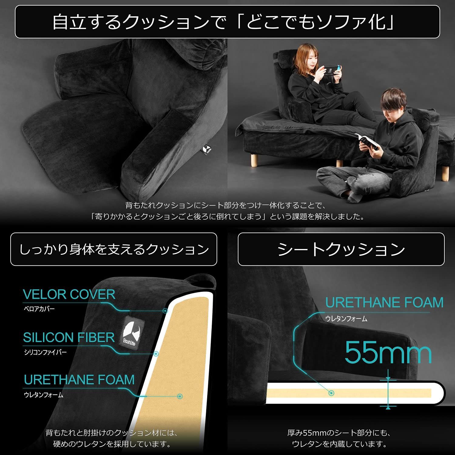 在庫処分 ゲーミング座椅子 ポリウレタン ゲーミングベッドソファ 背もたれ バウヒュッテ BHB-650-BK Bauhutte