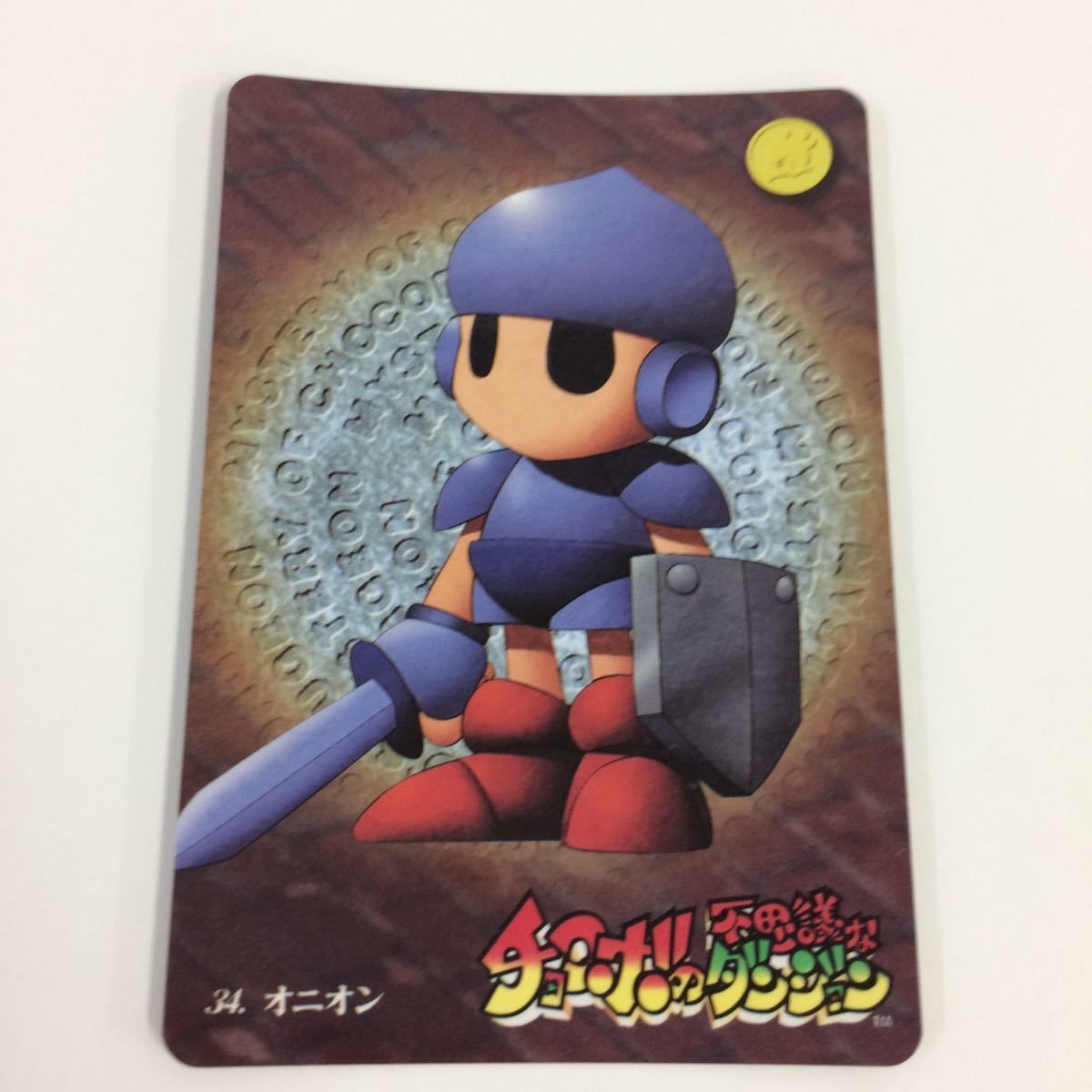✨超超レア　値下げ不可　✨ 少年隊【Delaチョコ】ポストカード クマボー ポストカード （コミック柄）