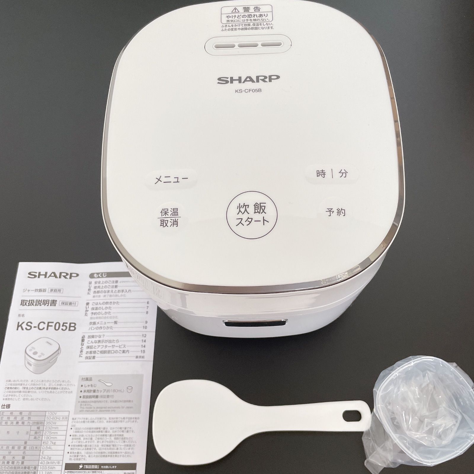 シャープ ジャー炊飯器 KS-CF05B-W ホワイト系 [0.5~3合炊き