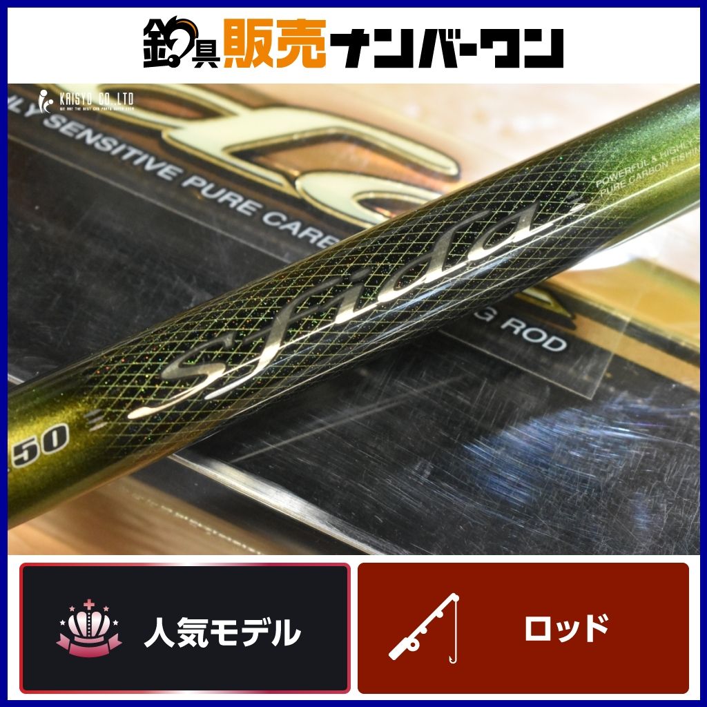 がまかつ がま鮎 マルチフレックス 50 スフィーダ 引抜急瀬 90→85 Gamakatsu MULTIFLEX Sfida 鮎竿 鮎釣り アユ