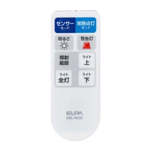 屋外センサーライト リモコン付ACセンサーライト 1灯タイプ エルパ ESL-W3001AC