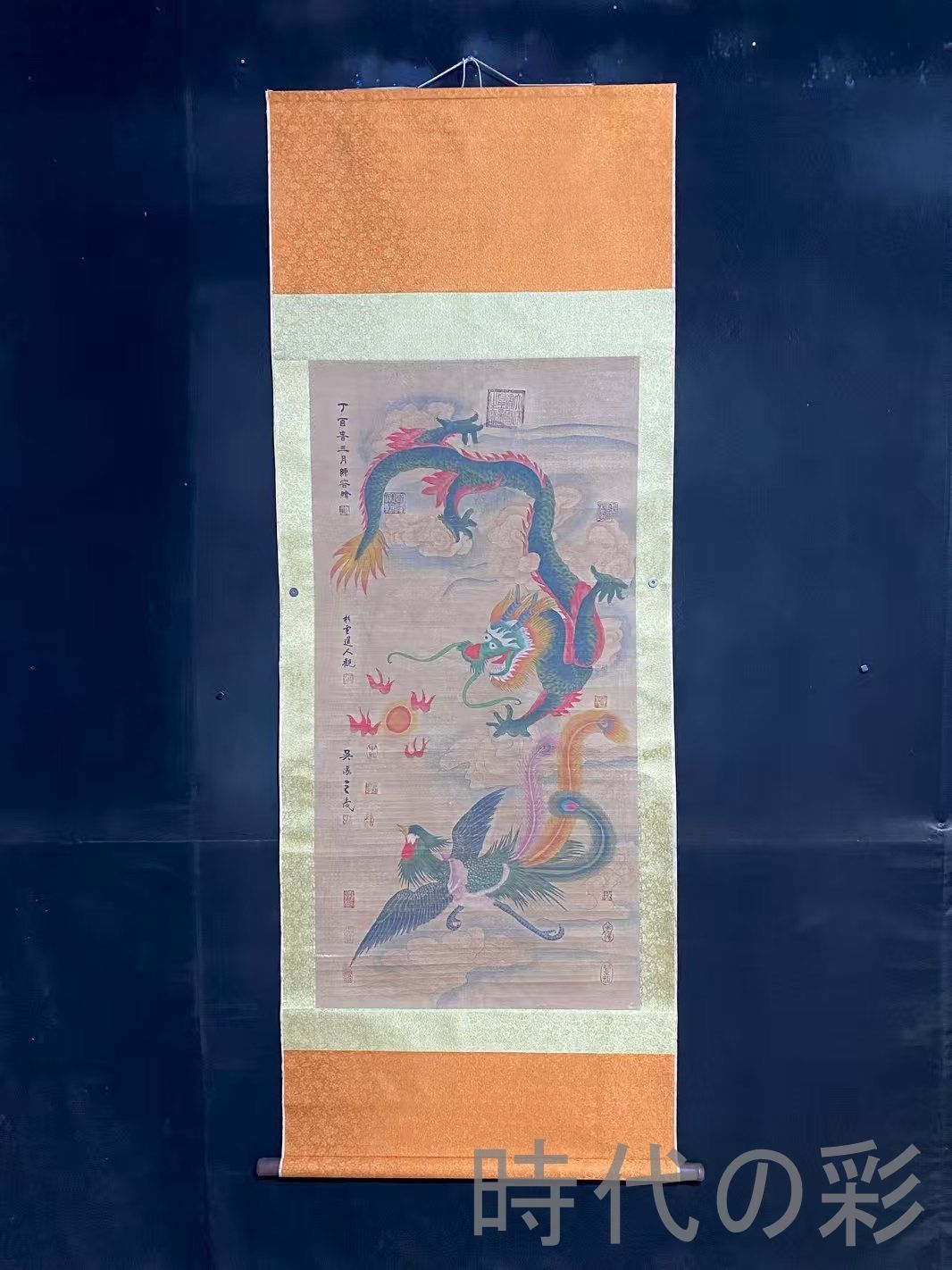 中国古美術 南宋代 陳容款 龍鳳図 宣紙 四尺中堂画 肉筆 手描き 唐物 掛け軸 水墨画 水彩画 国画 絵画 古画 書道 名家書画 古玩 R0709181812