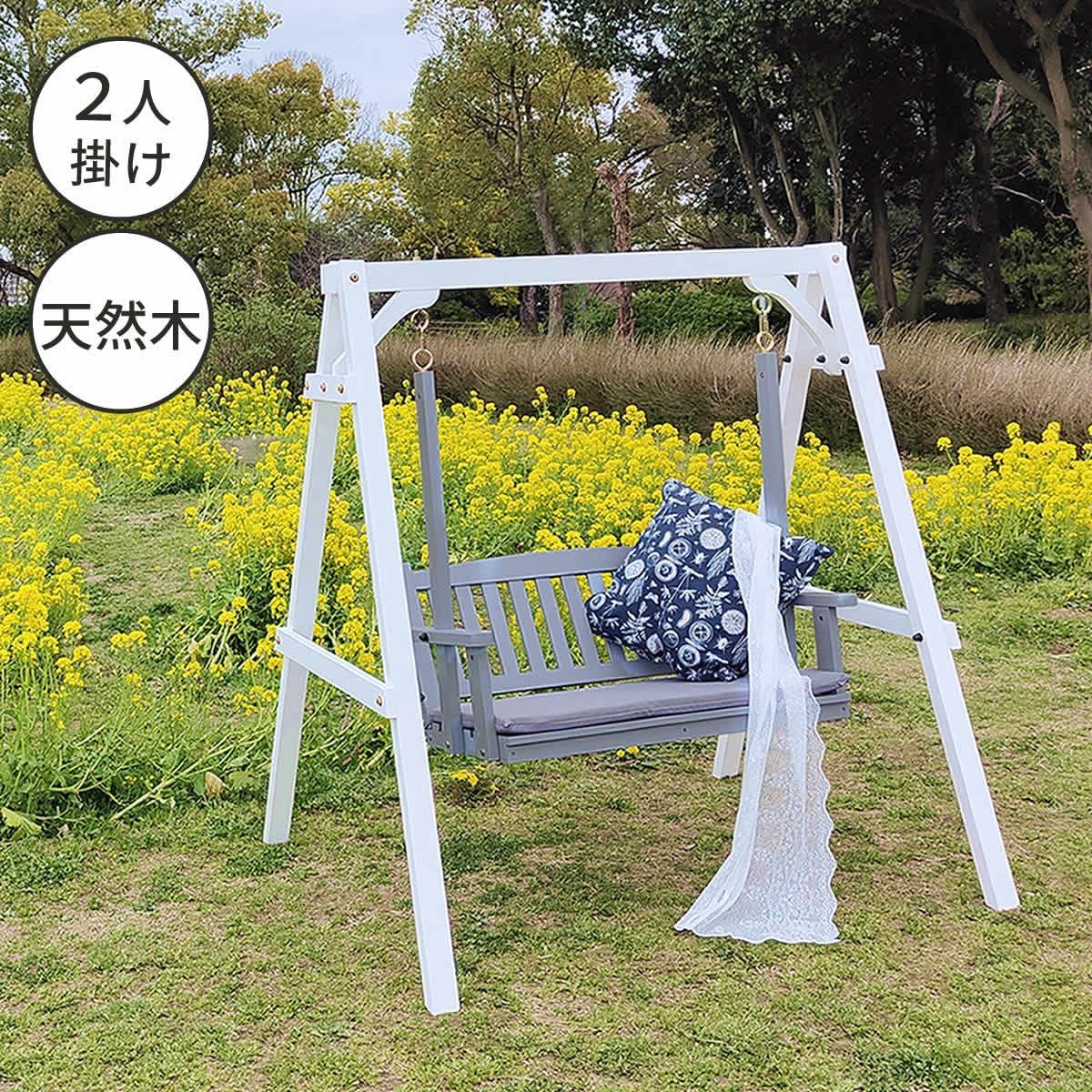 椅子 チェア