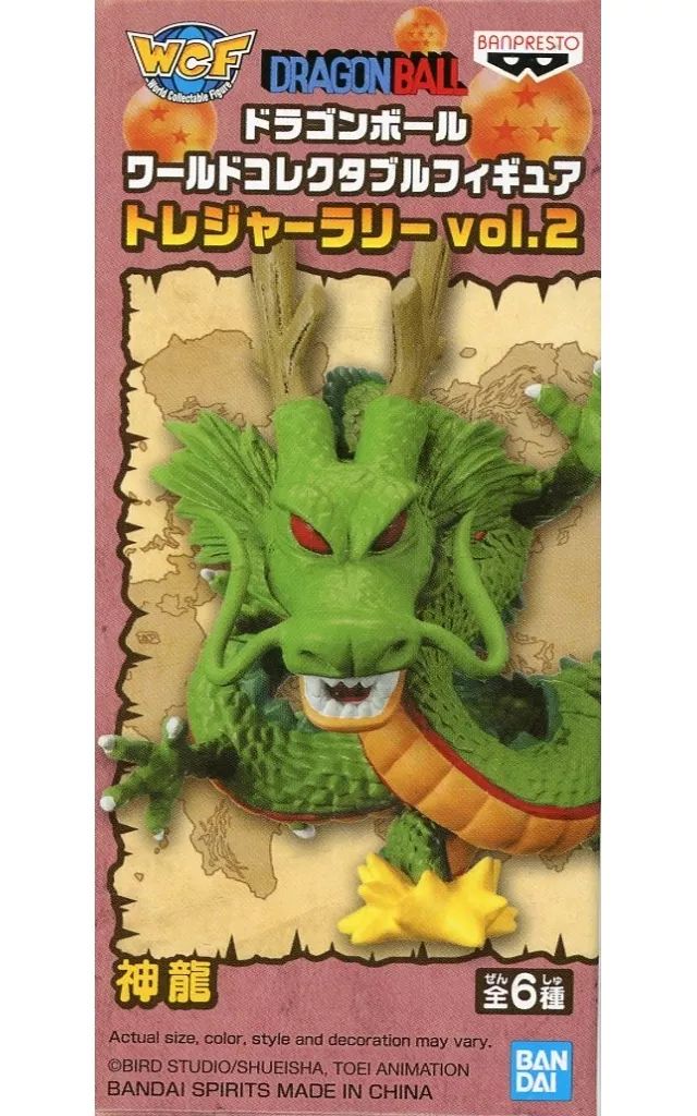 高品質の人気 中古】フィギュア ワールド 「ドラゴンボール」 神龍 コミック・アニメ