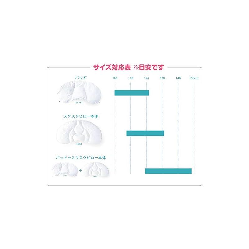 フリーサイズ 高さ