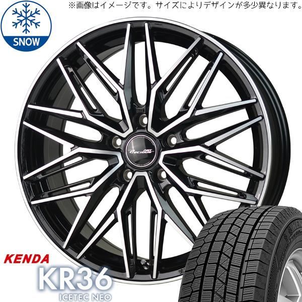 ノートオーラ 195/65R15 スタッドレス | ケンダ アイステック KR36 u0026 アストM3 15インチ 4穴100 