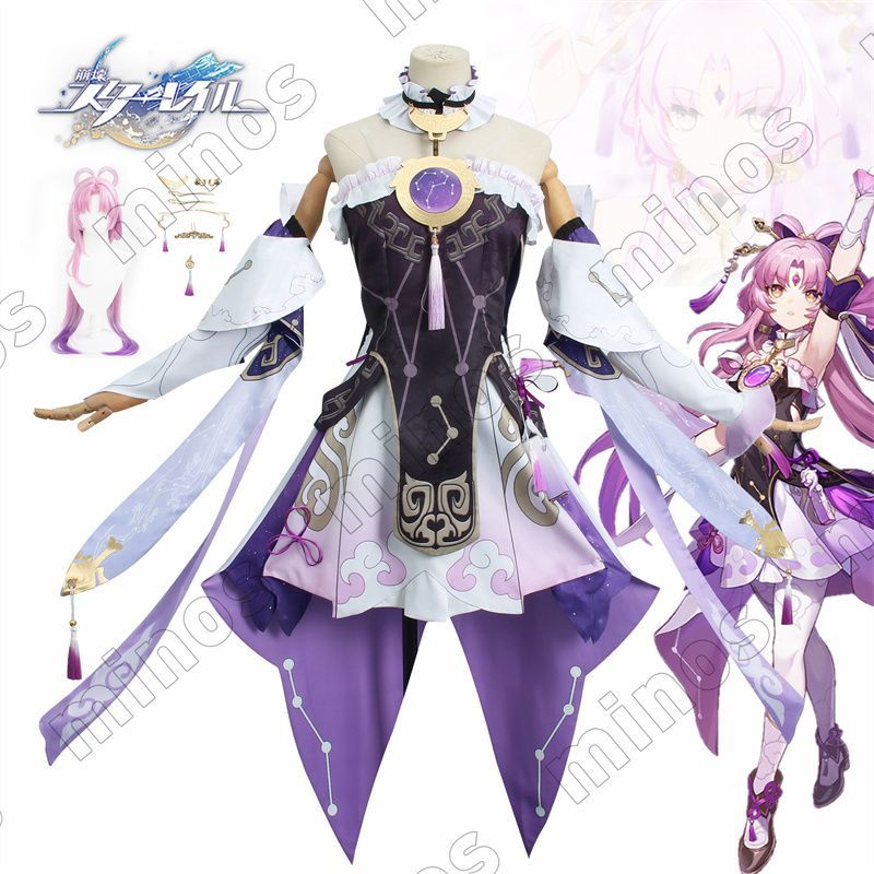 崩壊 スターレイル 符玄/フゲン コスプレ衣装 ウィッグ付き 崩壊 スターレイル 符玄/フゲン コスプレ衣装 ウィッグ付き