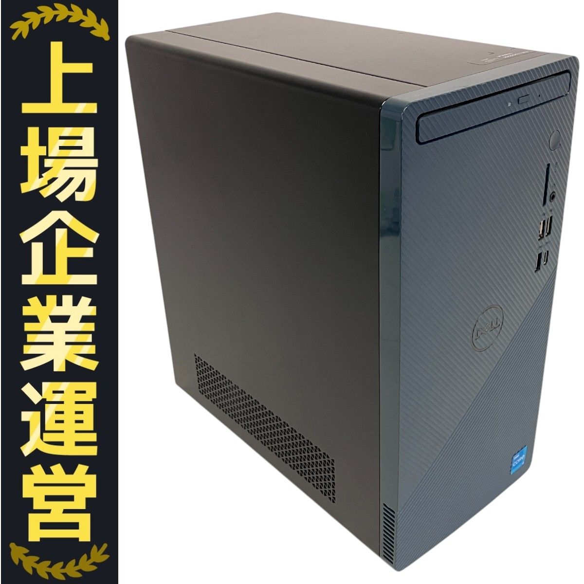 Inspiron Desktop 3910 第12世代 Core i7 中古 Inspiron Desktop 3910 第12世代 Core i7 中古 Amazon.com: Dell