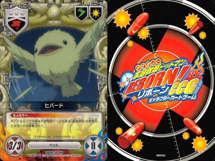 ux53 家庭教師ヒットマン REBORN! リボーン カード まとめ