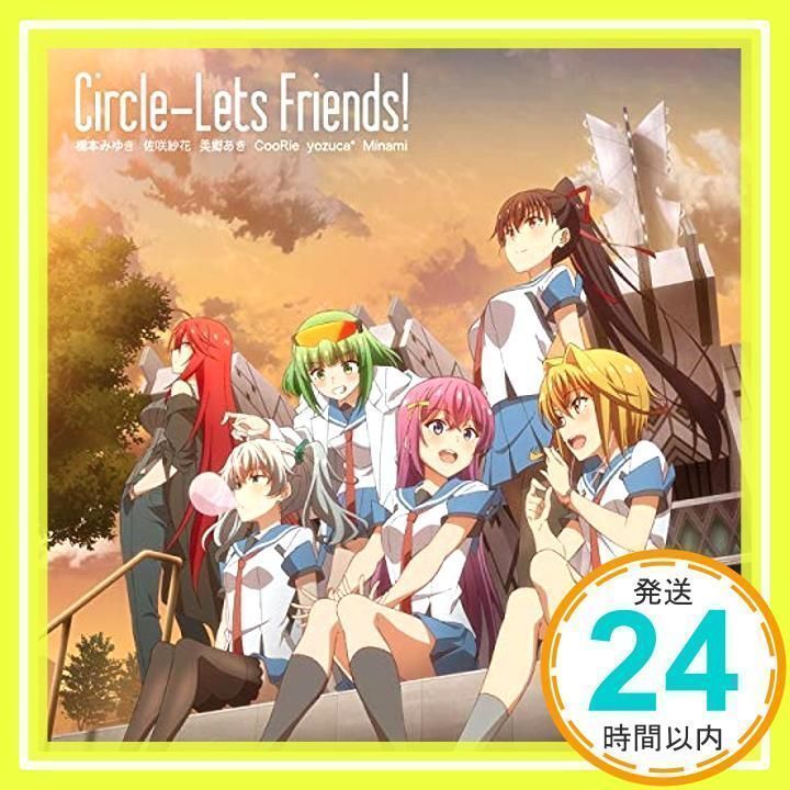 橋本みゆき 佐咲紗花 美郷あき CooRie yozuca* Minami/Circle-Lets FRIENDS! (TVアニメ『サークレット・プリンセス』ED主題歌)