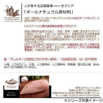 セミモイスト アダルトフィッシュ