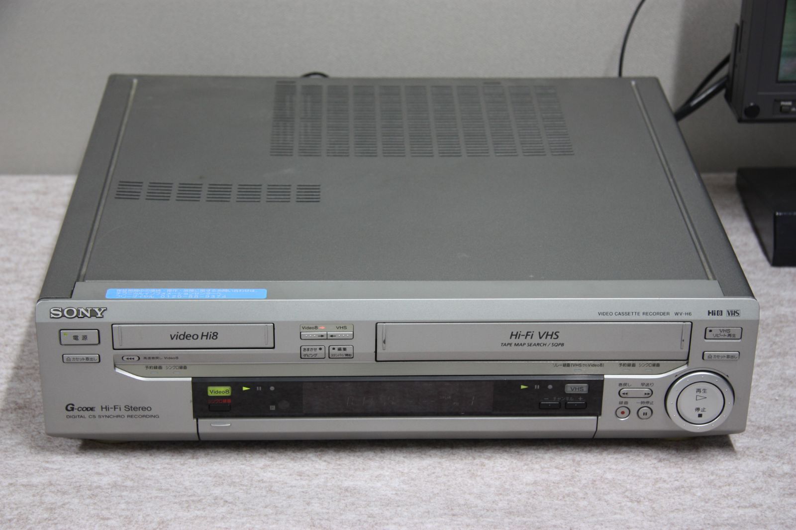 SONY ソニー VHS ビデオデッキ Yahoo!オークション - ソニー VHSビデオデッキ SLV-FX15 96年製