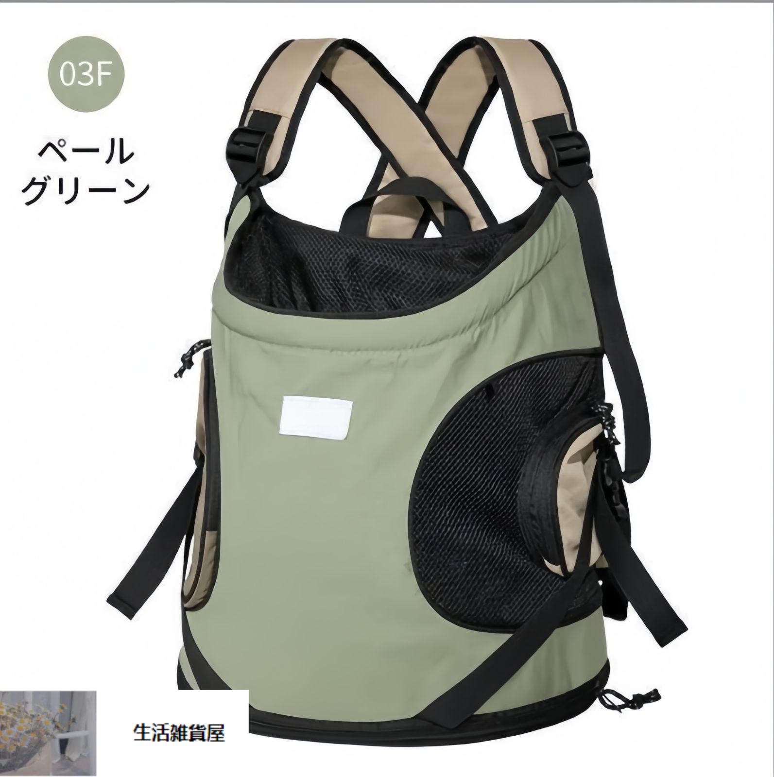 ネコ キャリーケース