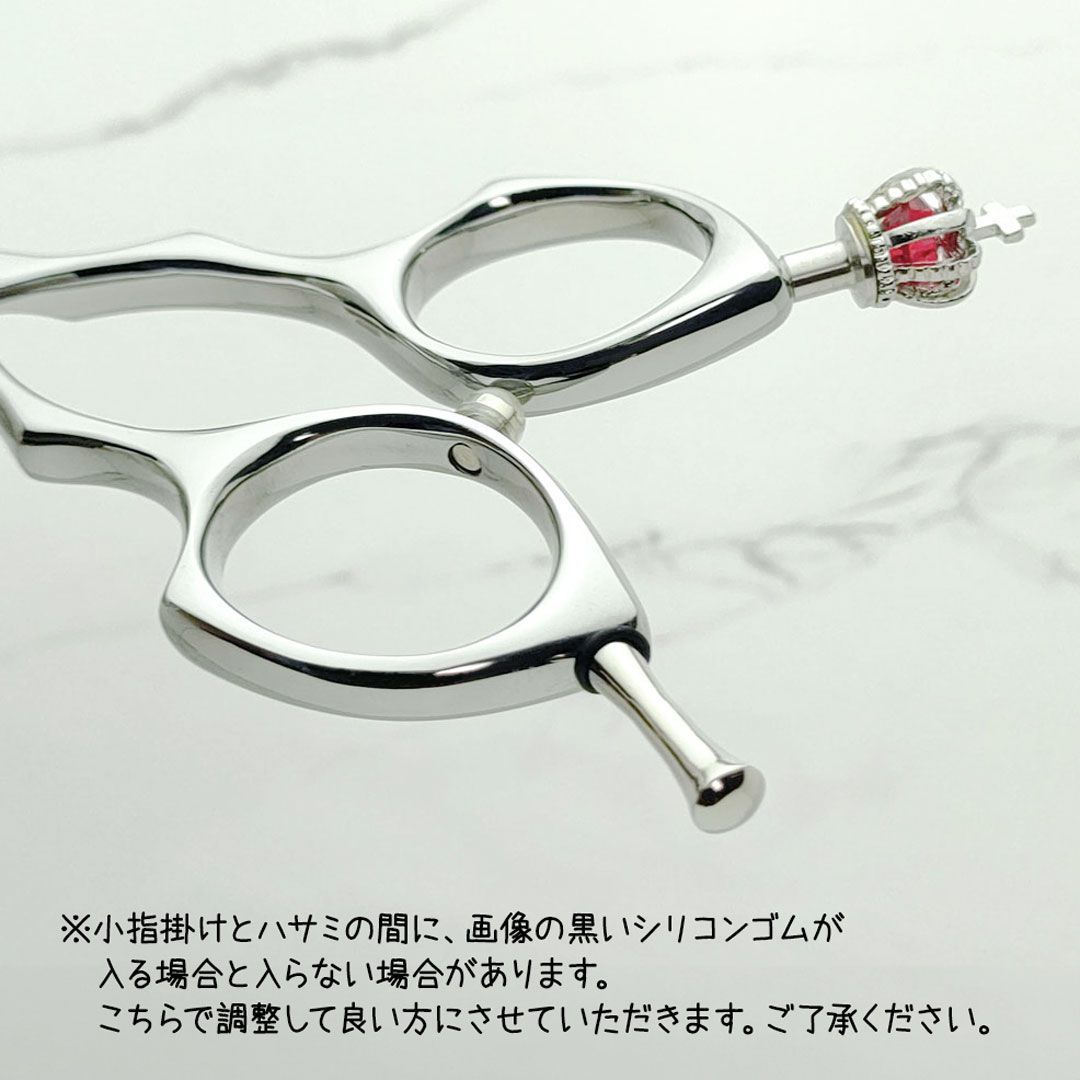 2024 □ブレンダー□7インチ□トリミングシザー□ジュニパーブレンダー