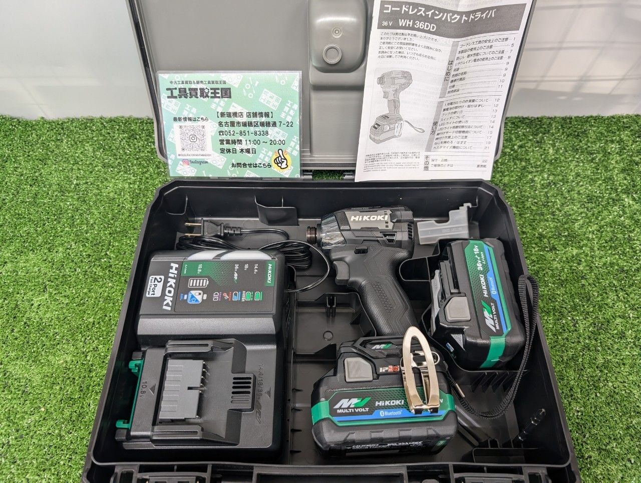 HiKOKI ハイコーキ 36vコードレスインパクトドライバ ストロングブラック Bluetooth2.5Ahバッテリx2|充電器|ケース付 WH36DD 2XHBSZ⑤