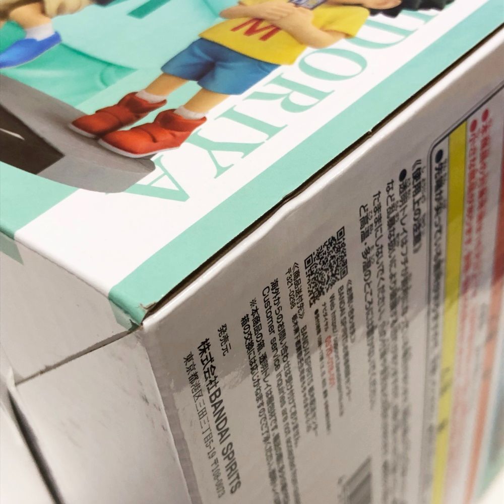 28.【未開封】D賞 いずく・かつき 一番くじ 僕のヒーローアカデミア