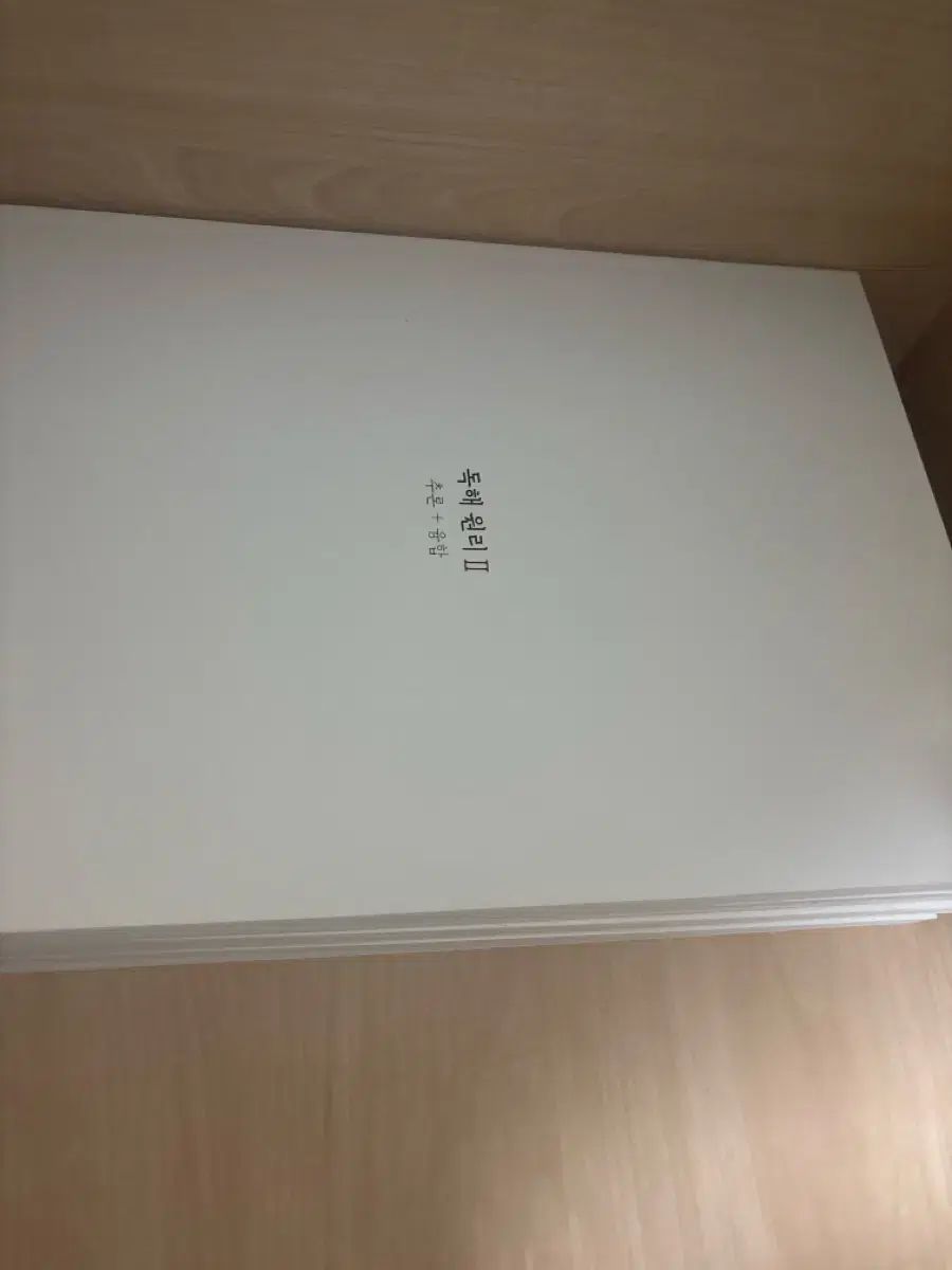 2026 ソン チャンビン 文学施設 1 2 読解の原則