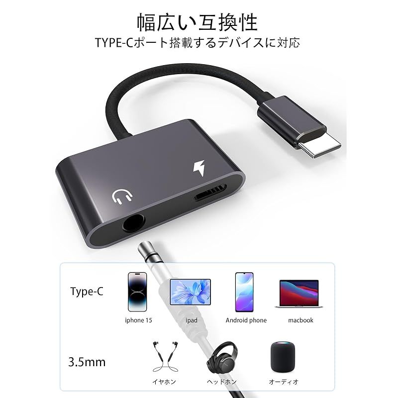 iPhone しょうもなく イヤホン 充電 2in1 変換 アダプタ 急速