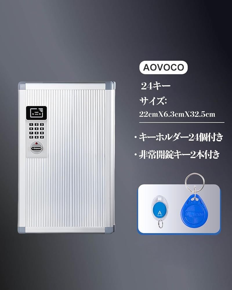 テンキー