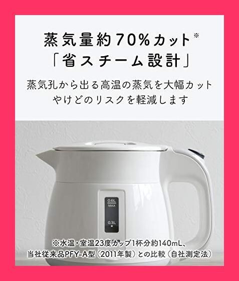 タイガー 電気ケトル わく子 0.6L:PCF-G060 S15-1U】未使用！タイガー TIGER 電気 ケトル わく子 容量0.6L PCF- G060 P ピンク 業務用 買い替え の落札情報詳細 - Yahoo!オークション落札価格検索 オークフリー 新品TIGER 電気ケトル PCF-G060-W 0.6L ホワイト２５年製