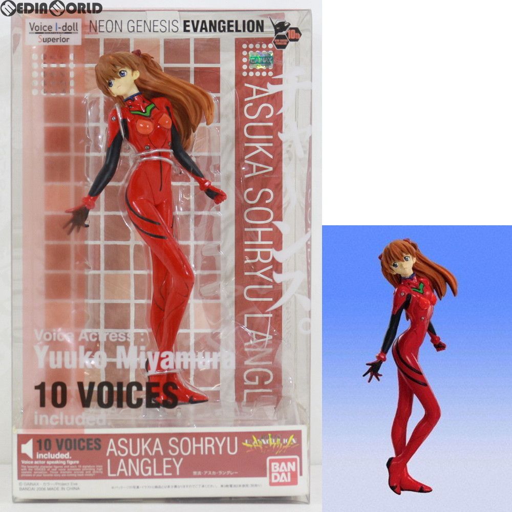 Voice I-doll Superior(ボイスアイドルスーペリア) 惣流・アスカ・ラングレー 新世紀エヴァンゲリオン 完成品 フィギュア バンダイ