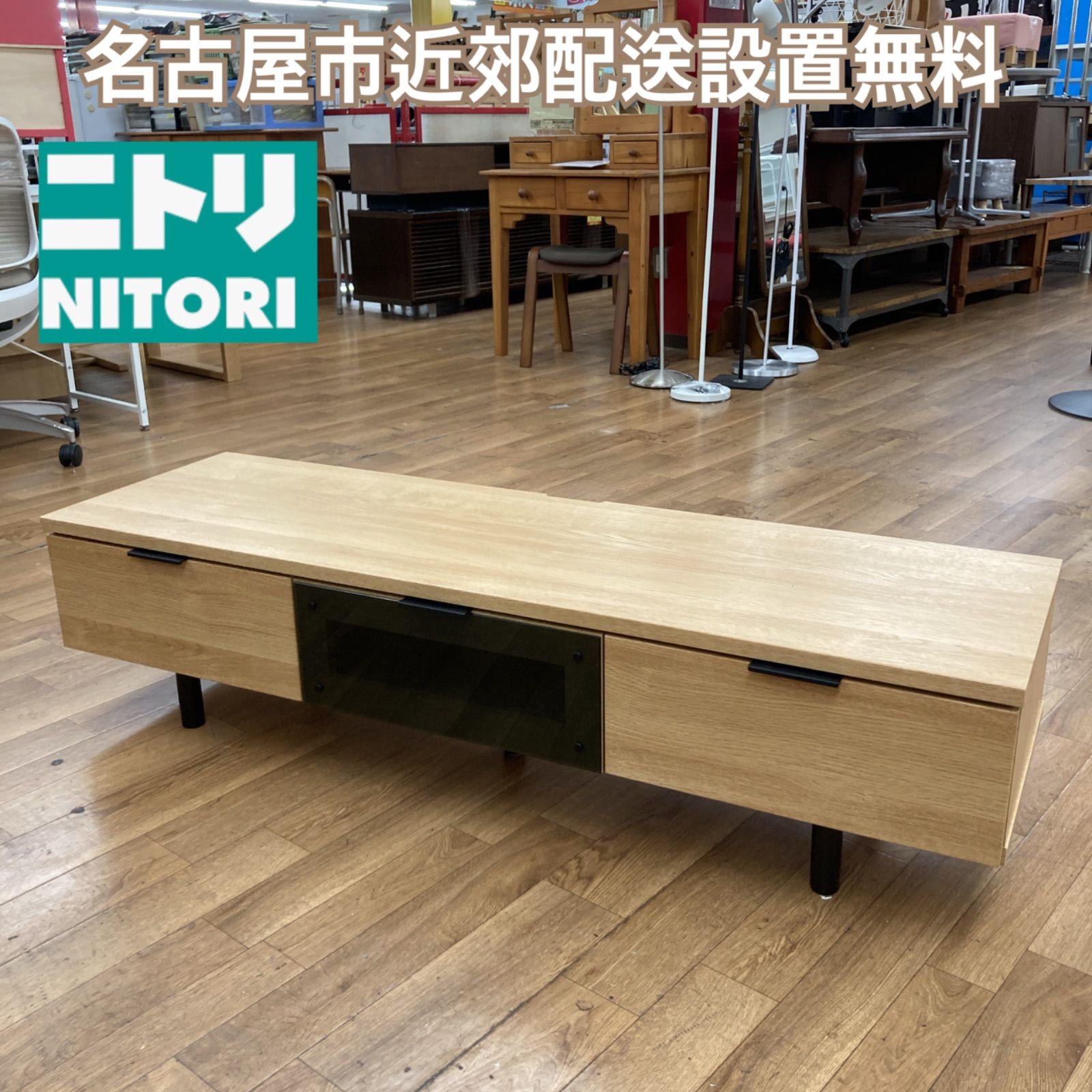 S133 ローボード テレビ台 エトナ140LB LBR 幅140cm
