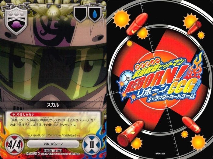 ux68 家庭教師ヒットマン REBORN! リボーン カード まとめ ジル