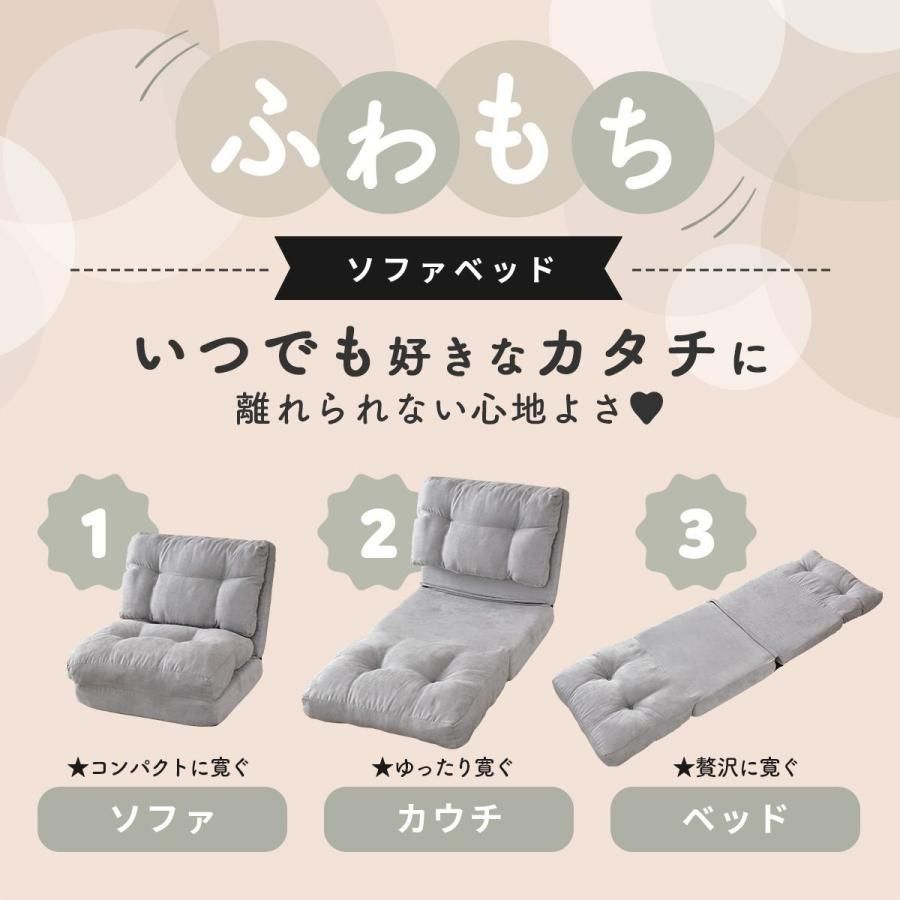 1人掛け