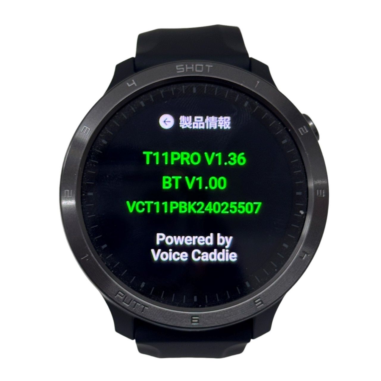Technology Voice
