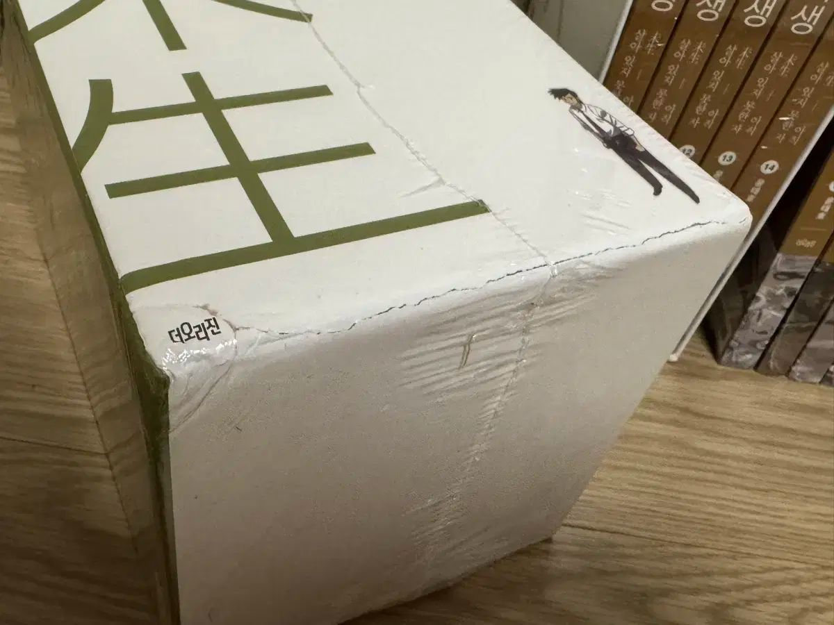 ミセン～未生～ the